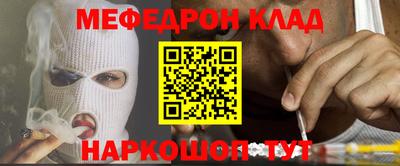 мдма Ростов-на-Дону