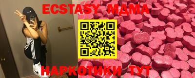 mix Уссурийск