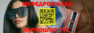 mix Уссурийск