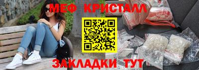 mix Уссурийск