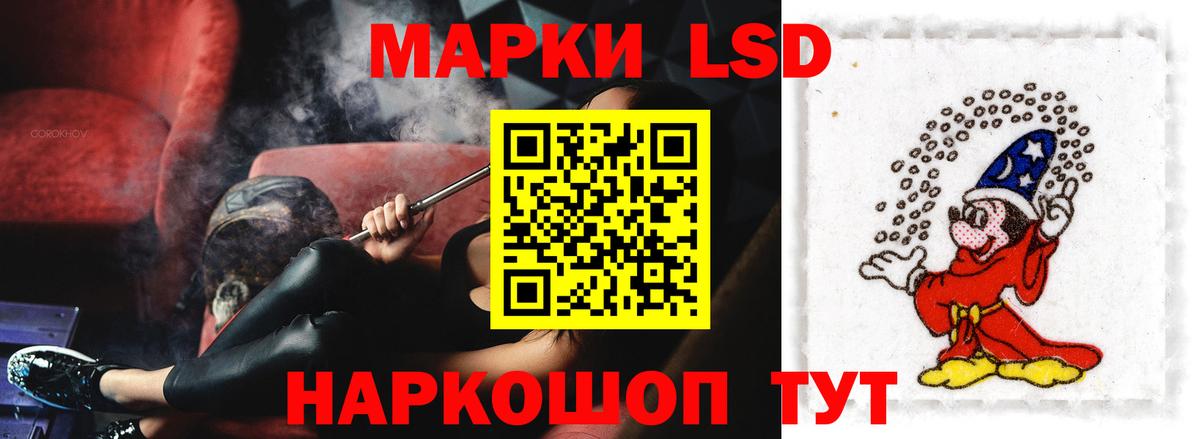 Бийск  Лсд 25 экстази кислота  Лсд 25 экстази ecstasy  Вход с VPN 
